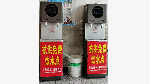 防汛抗灾,抢险一线威可利开水机保护人们饮水安全!