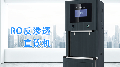 复工企业,如何采购办公室饮水机?饮水机厂家推荐!