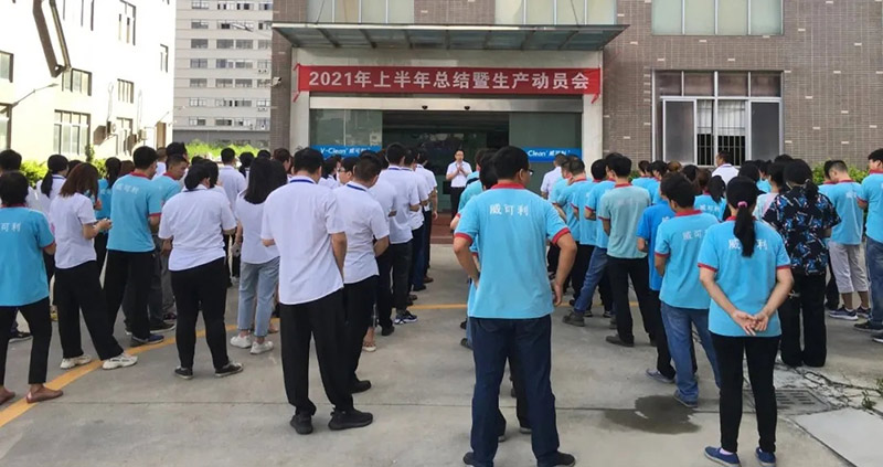 全力以赴,打赢旺季生产攻坚战!