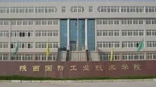 威可利直饮水机按时发往陕西国防工业职业技术学院