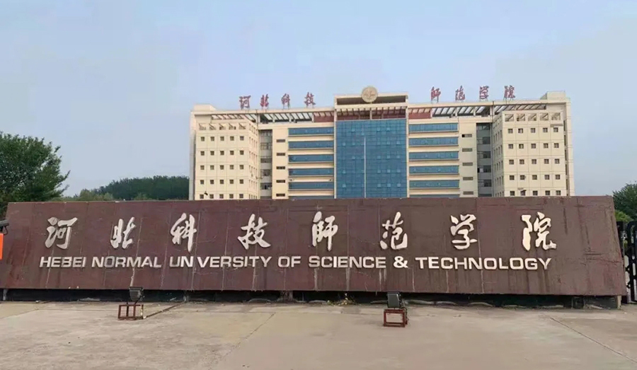 威可利高校直饮水设备进驻河北科技师范学院