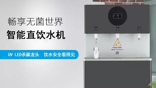 什么因素可以影响节能直饮水机的使用寿命?