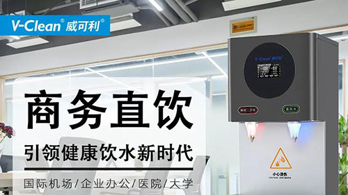 疫情反复,校园如何保障师生饮水安全?