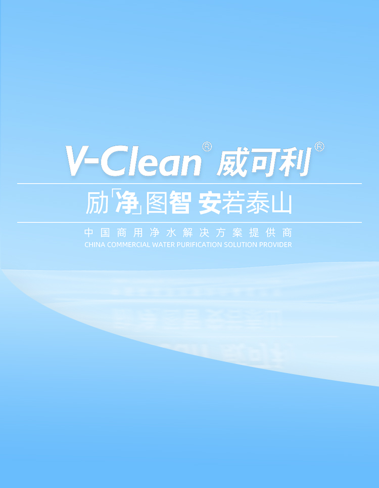 校园直饮水机厂家